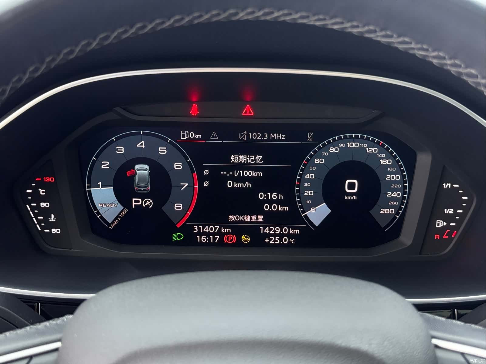 Audi Q3, 2023 15
