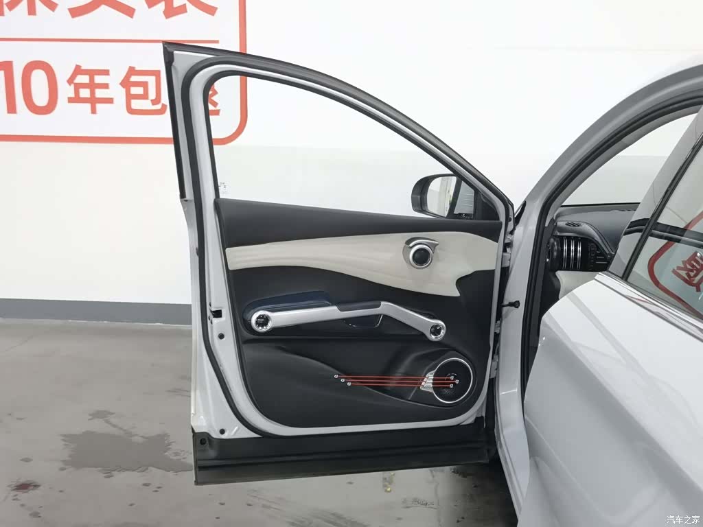 BYD Yuan, 2023 8