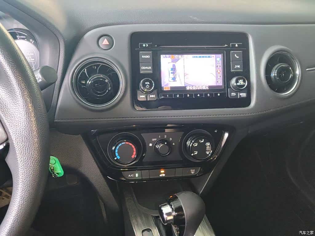 Honda XR-V, 2017 13
