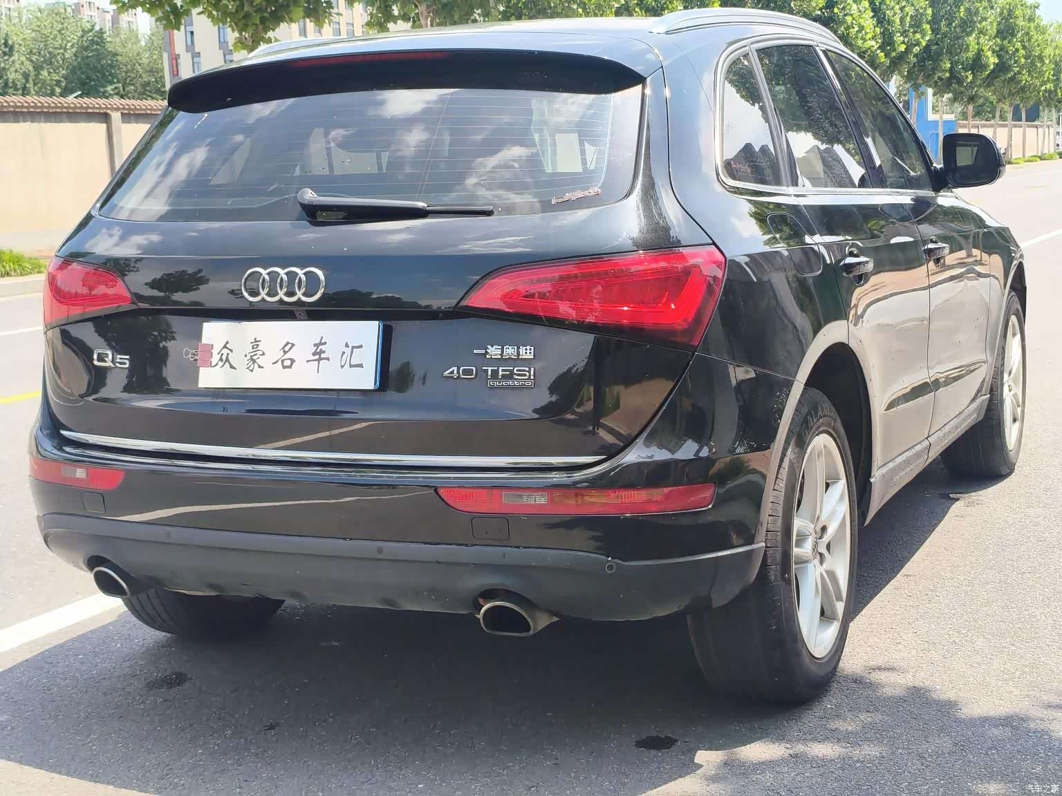 Audi Q5, 2017 17