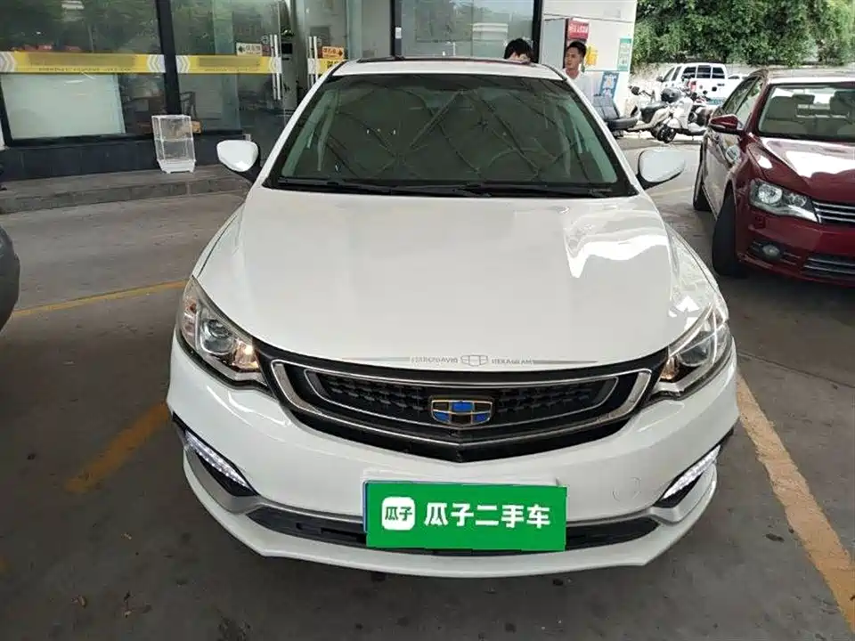 Geely Vision