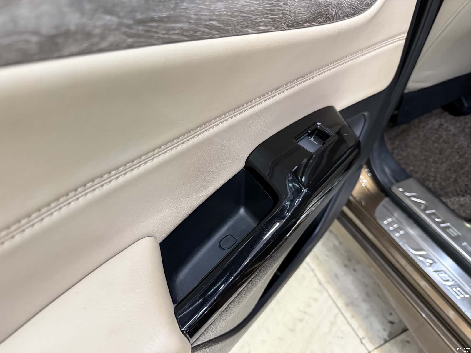 Honda Jade, 2018 16