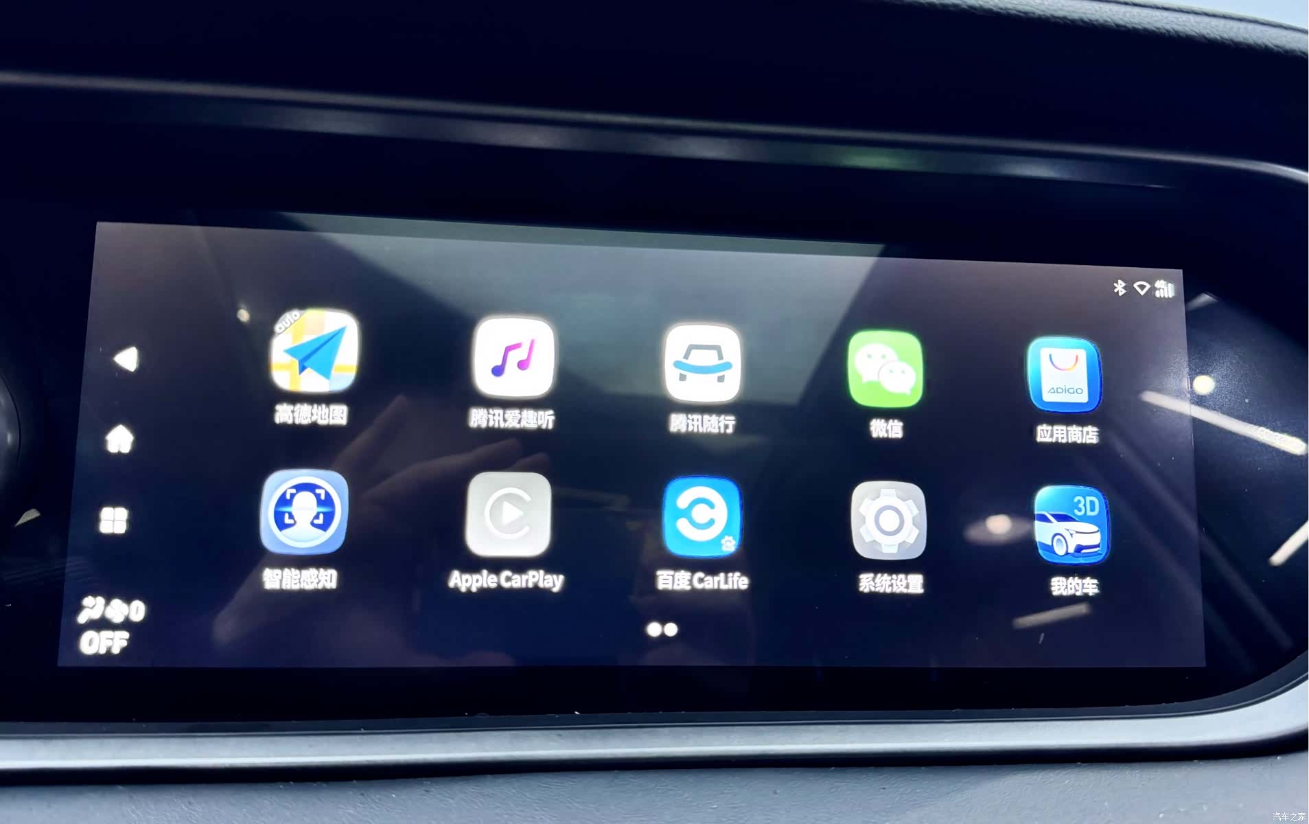 GAC GS4, 2021 13