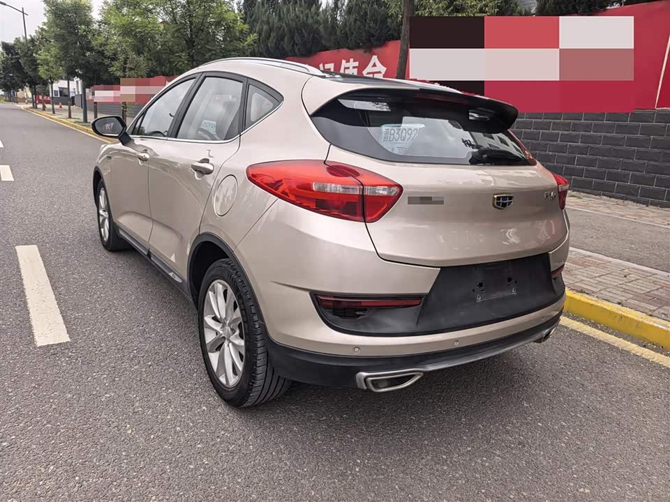 Geely Emgrand GS