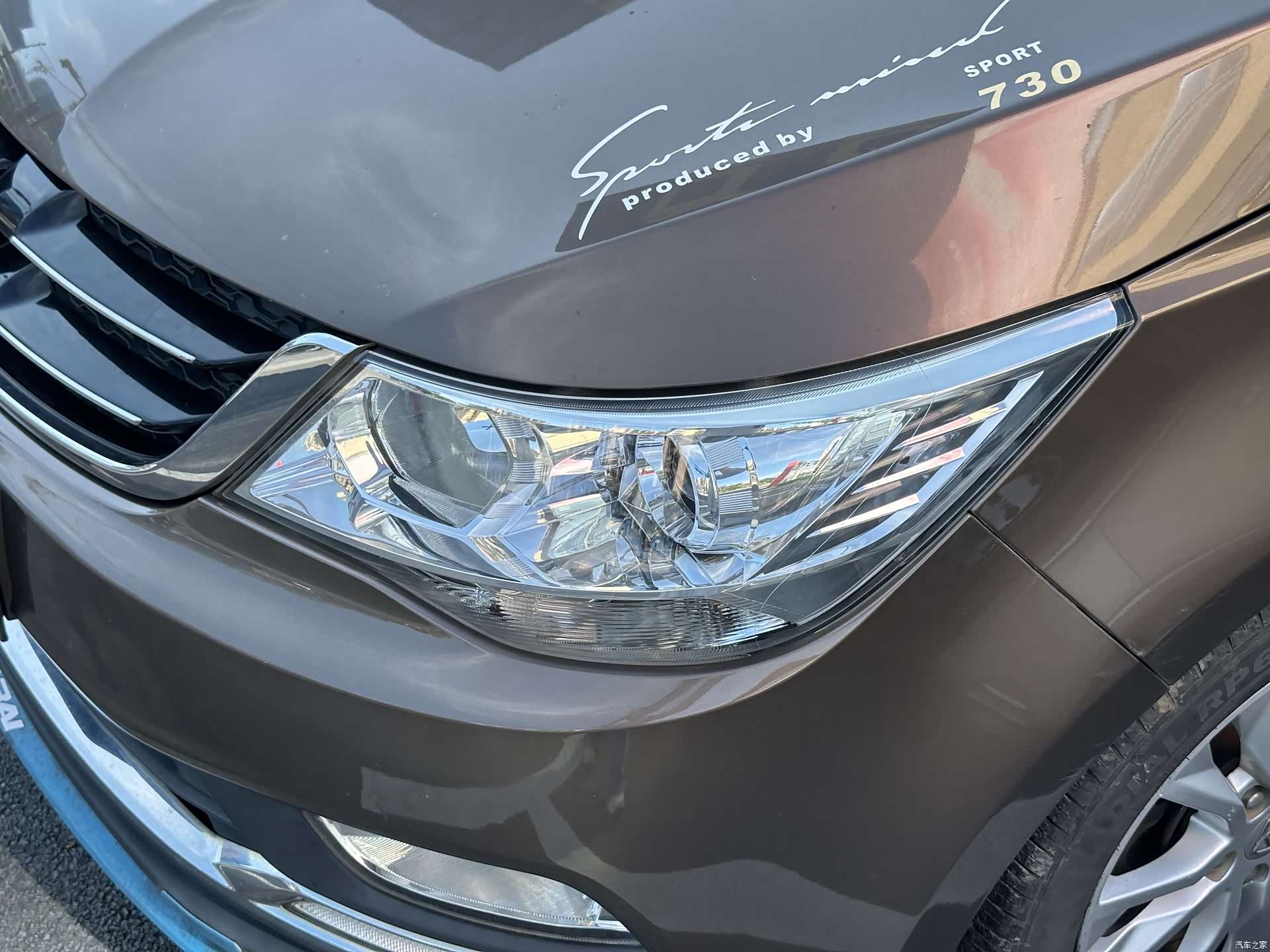 Wuling 730, 2017 15