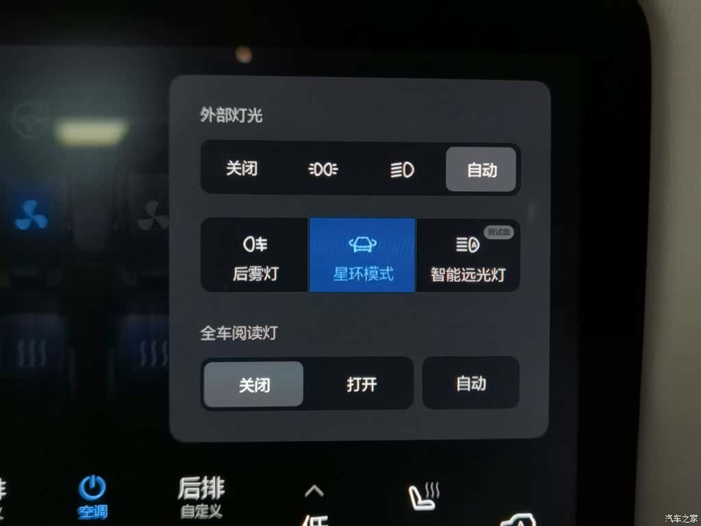 Li Auto ONE, 2020 21