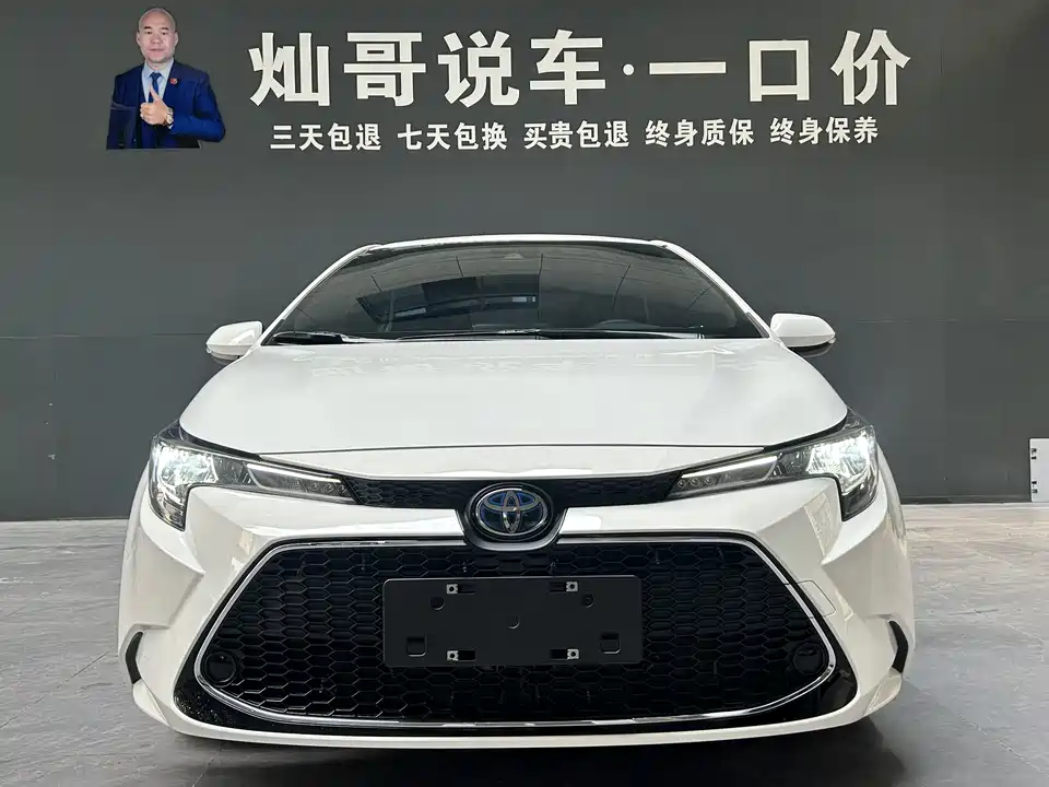 Toyota Lei Ling