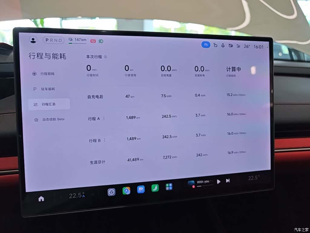Xiaomi SU7, 2025 12