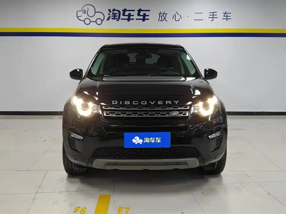 Land Rover Discover Shenxing