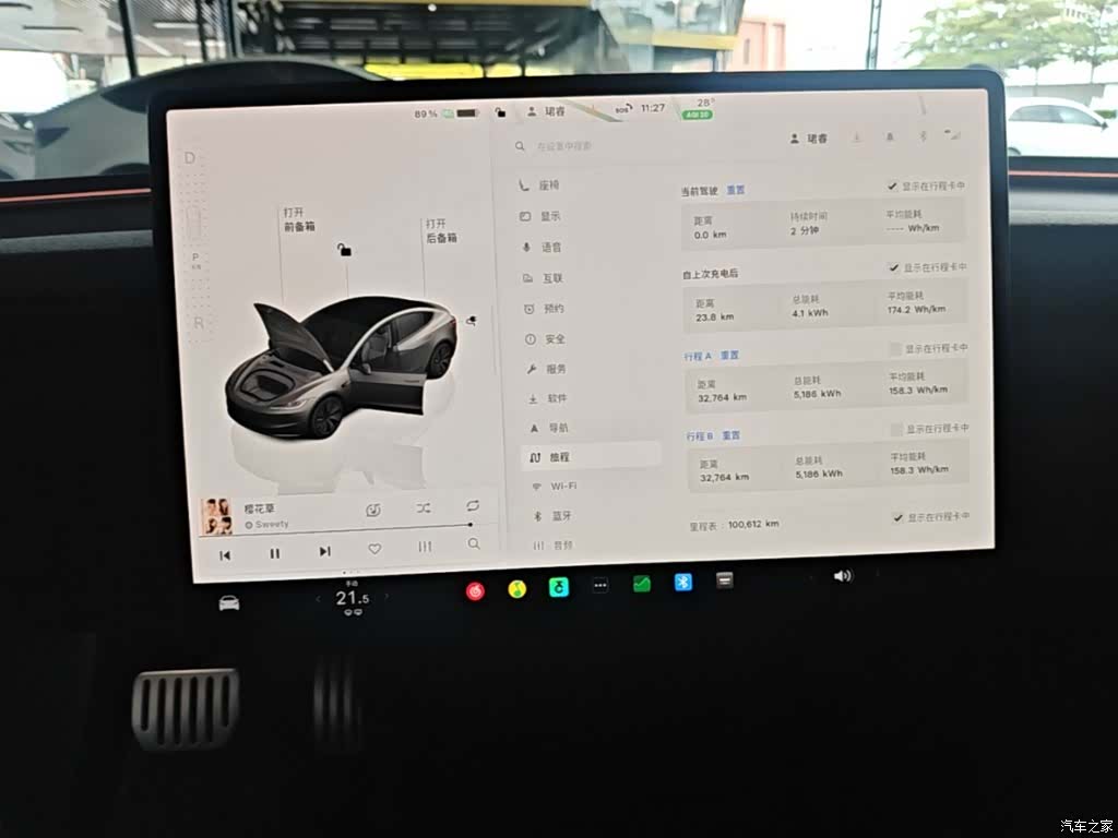 Tesla Model 3, 2024 12