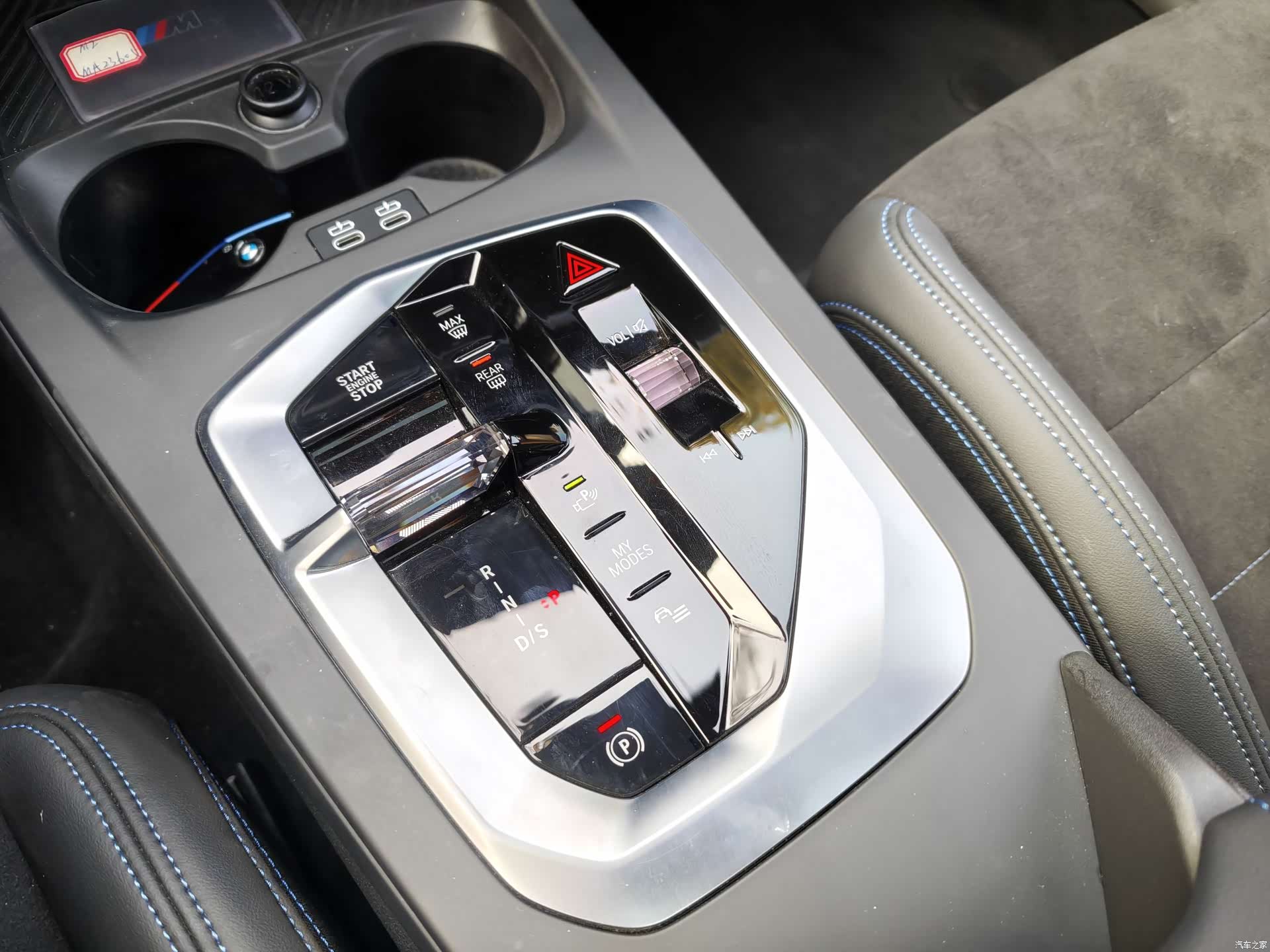BMW M2, 2025 10