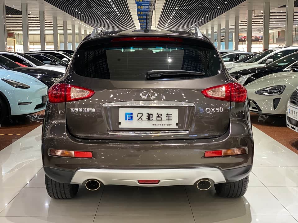 Infiniti QX50