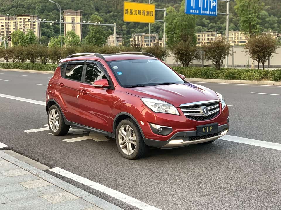 Changan CS35 Changan CS35