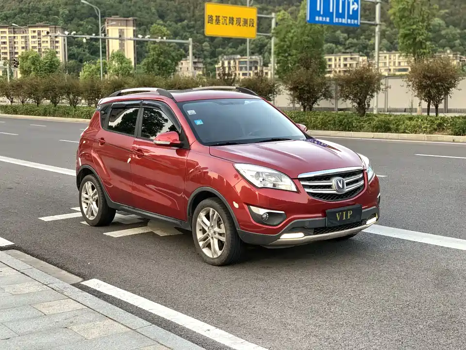 Changan CS35
