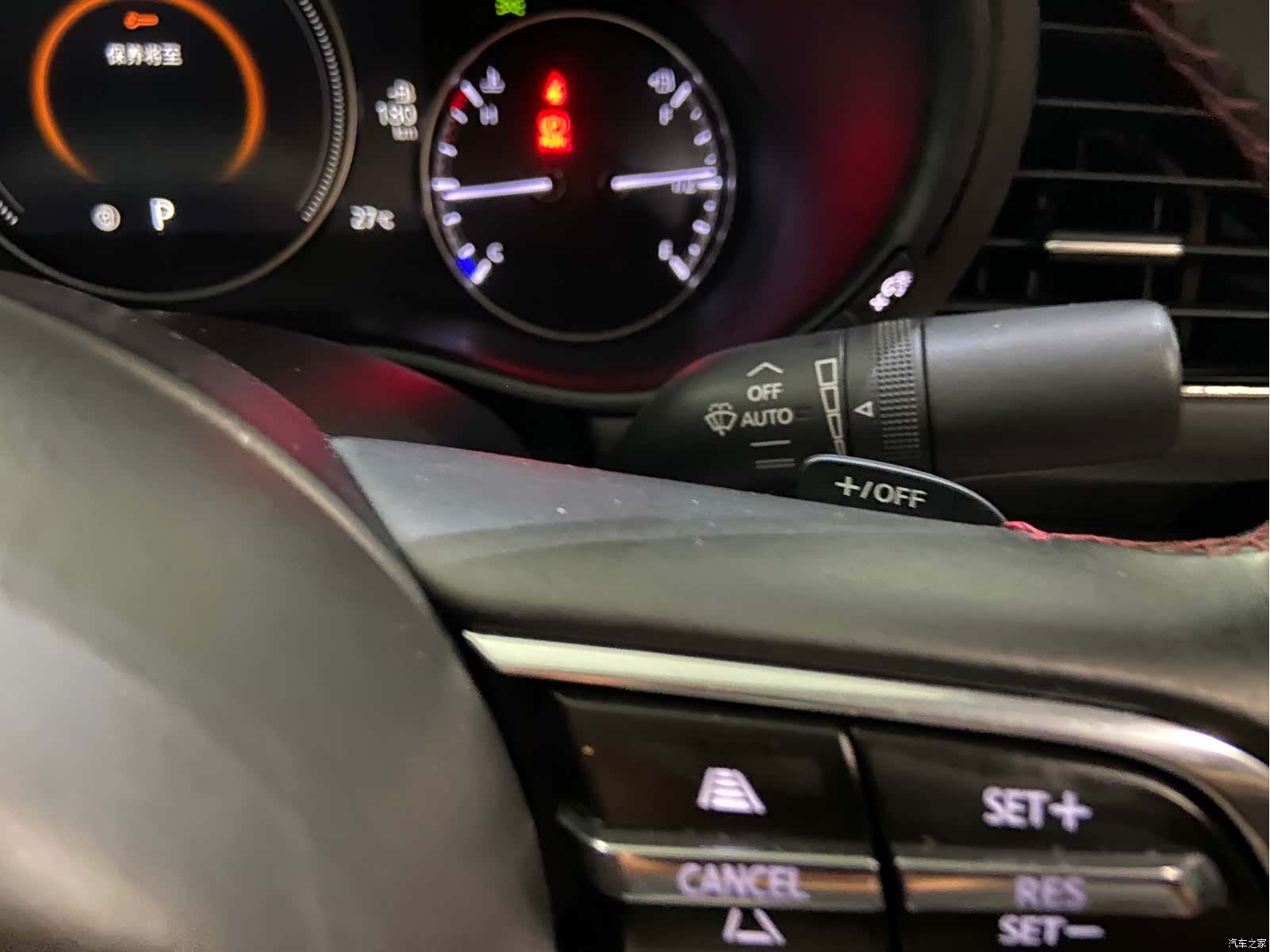 Mazda Mazda3, 2023 20