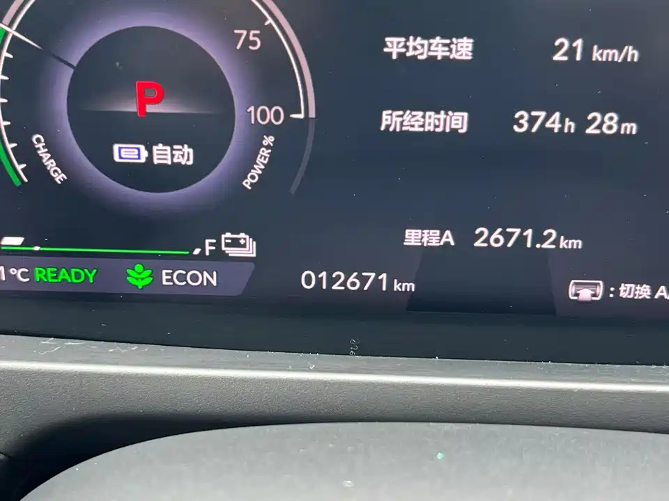 Honda Yingshipai Honda Yingshipai
