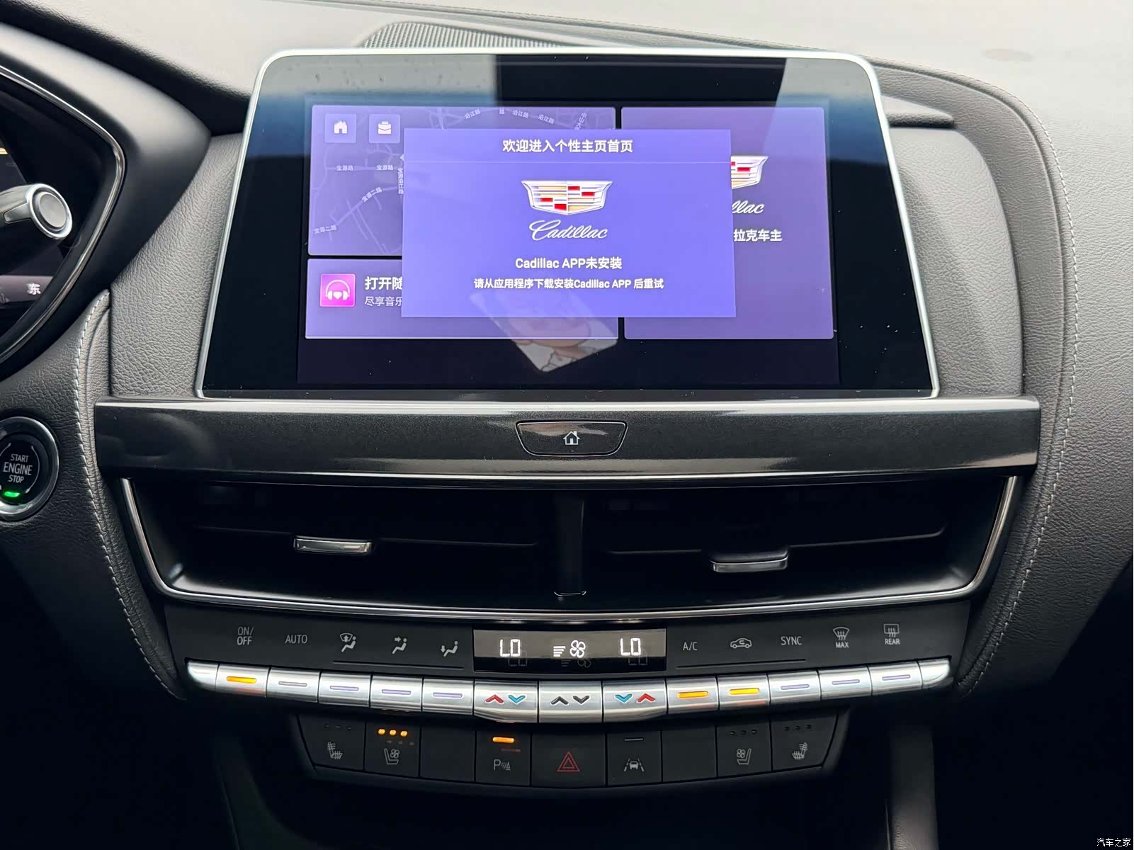 Cadillac CT5, 2023 18