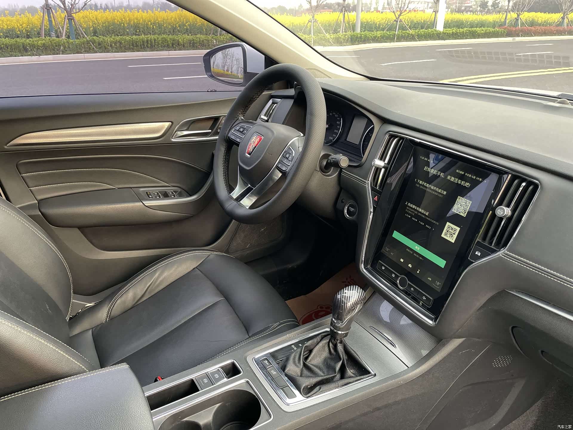 Roewe i6, 2018 10