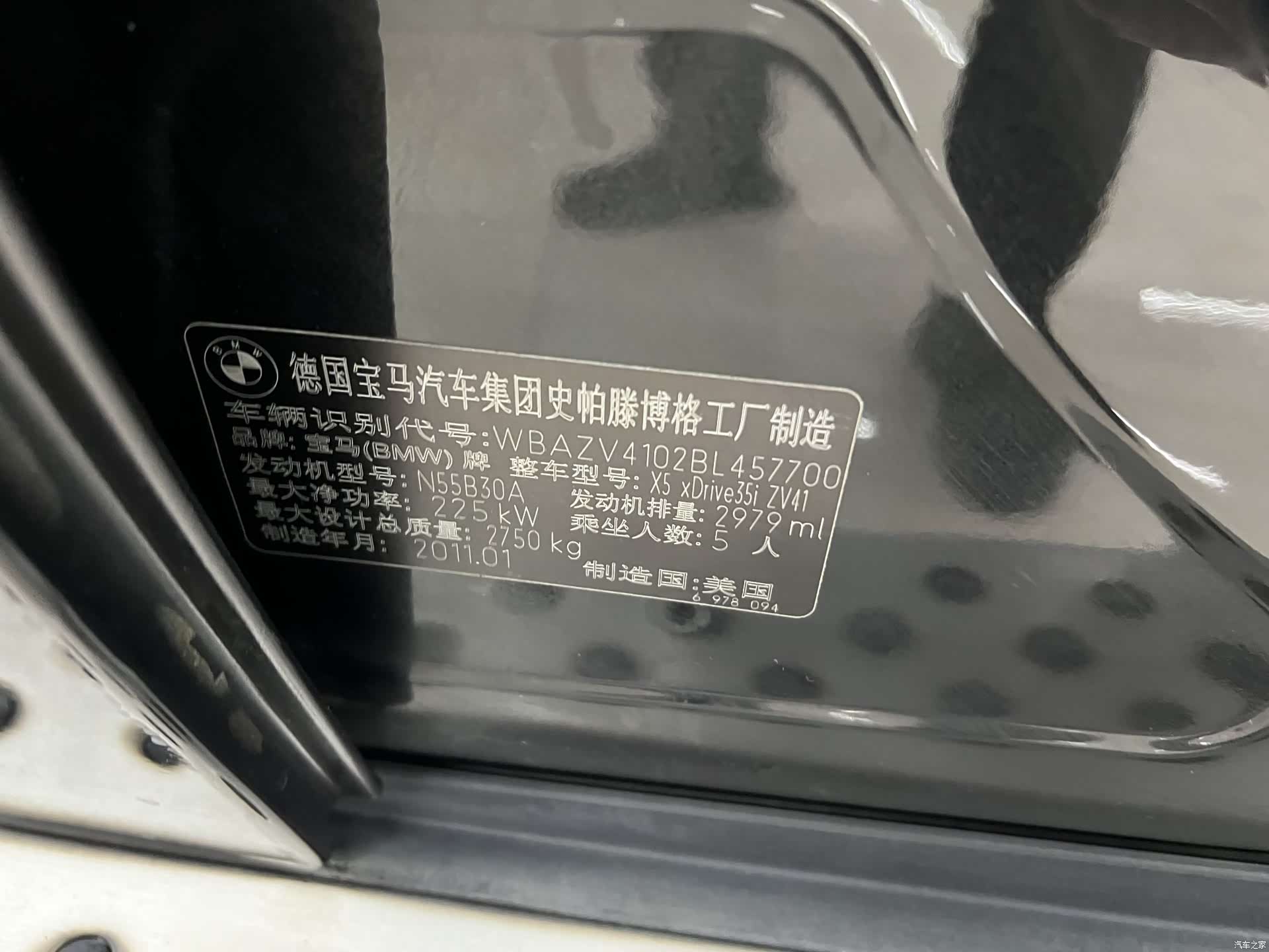 BMW X5, 2011 20