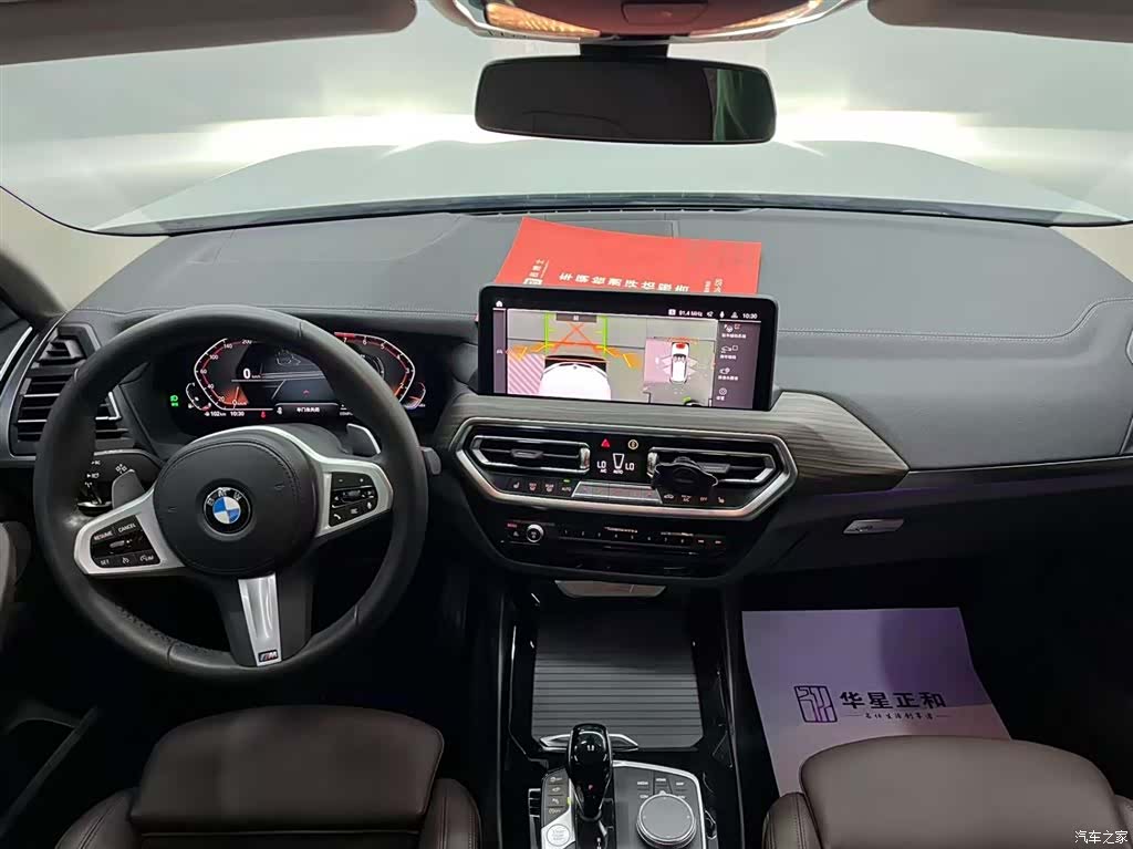 BMW X3, 2022 8