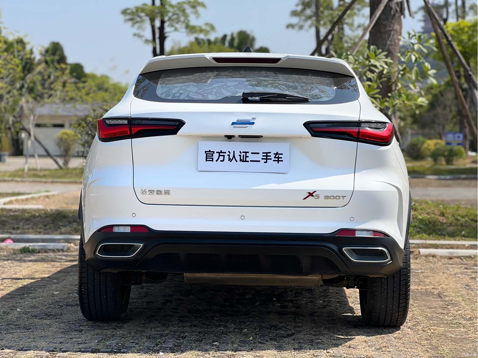 Changan X5, 2020 6