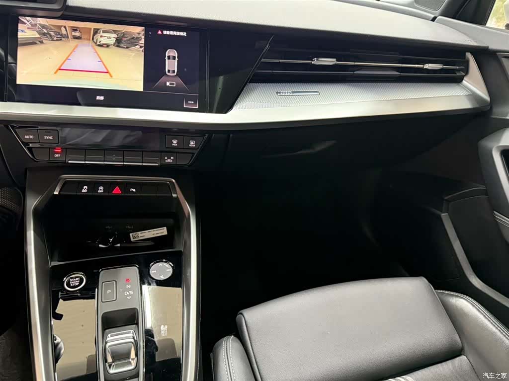 Audi A3, 2023 12