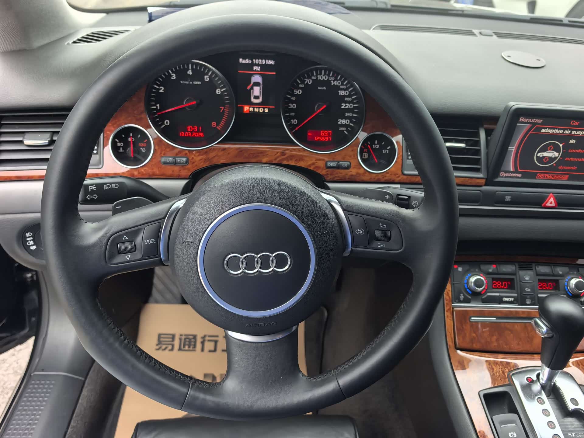 Audi A8L, 2004 11