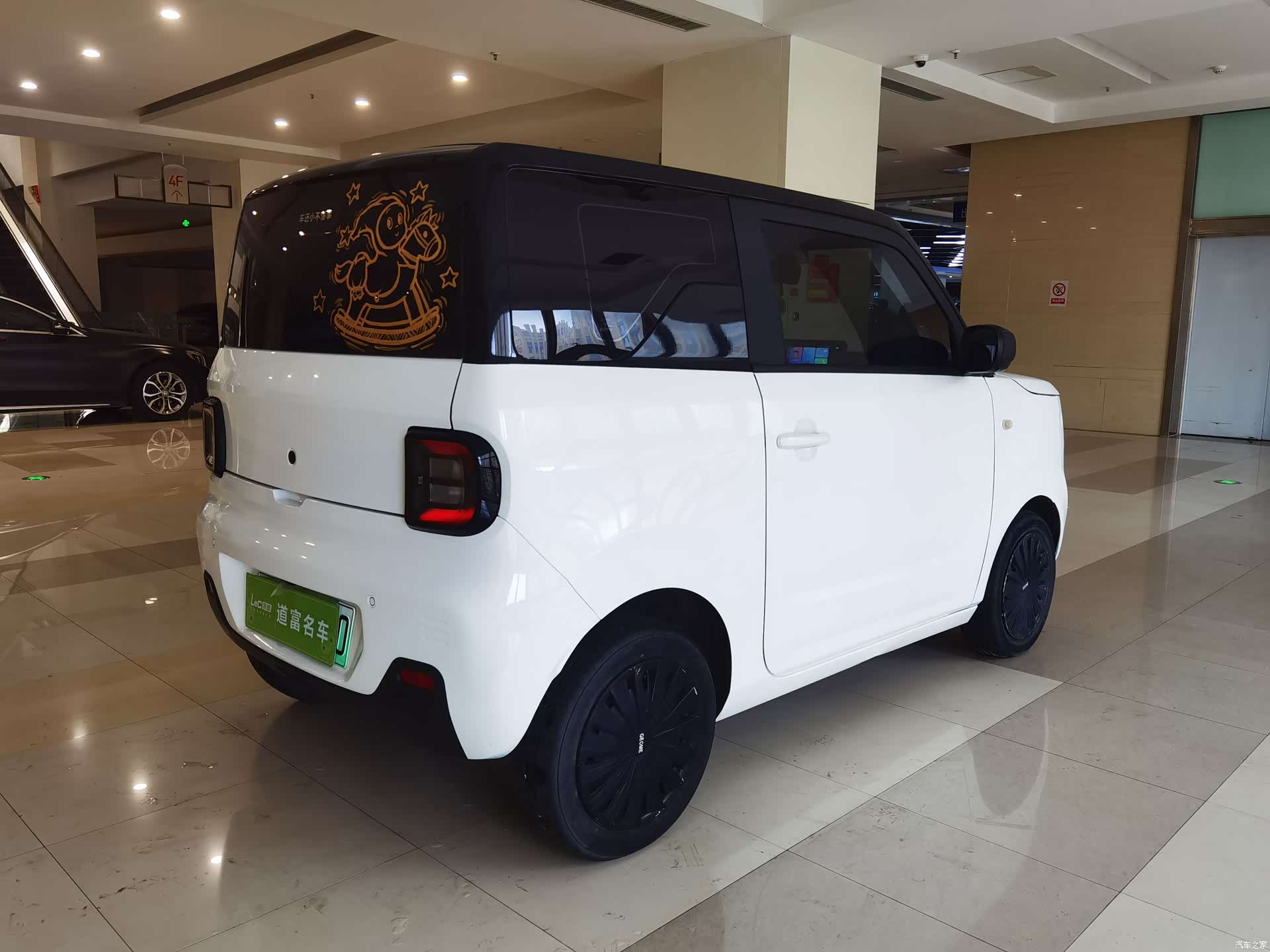 Geely Panda, 2023 6