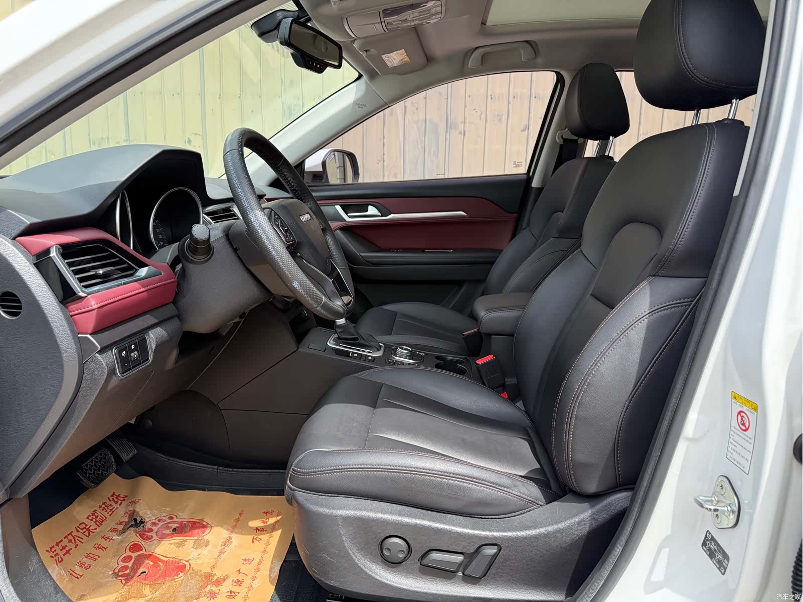 Haval H6, 2019 13