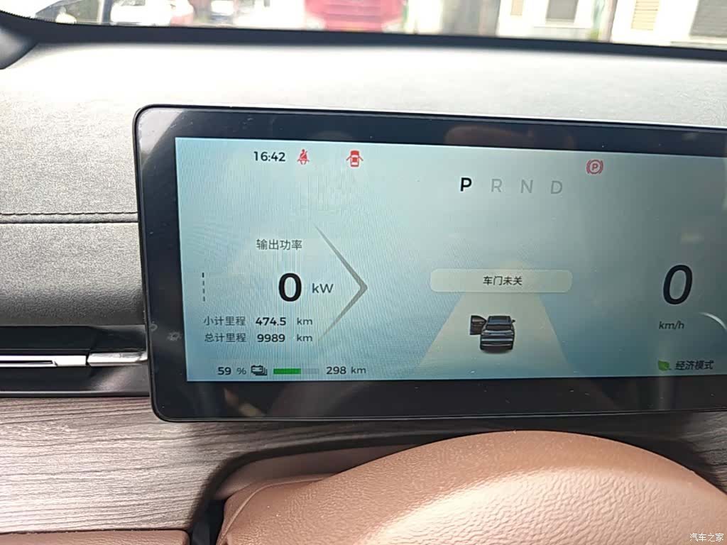 Wuling Starlight, 2025 8