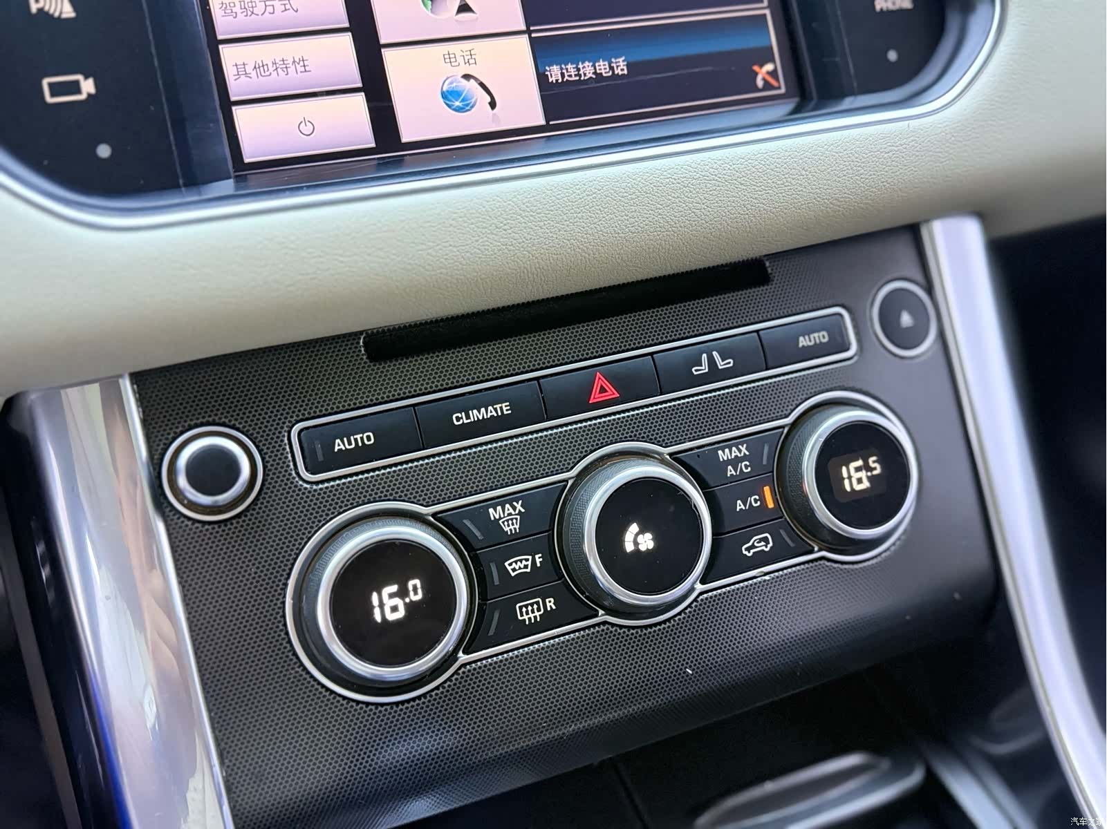 Land Rover Range Rover, 2014 12