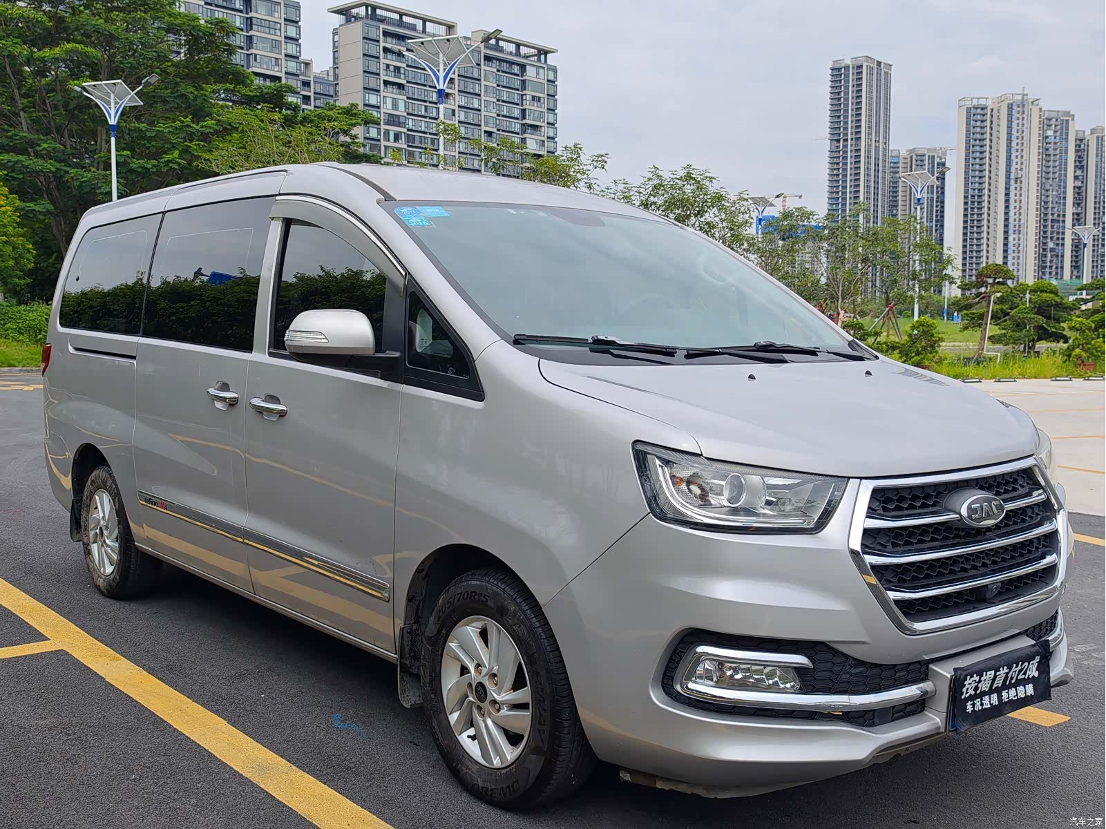 JiangQiJiTuan M4, 2016 3