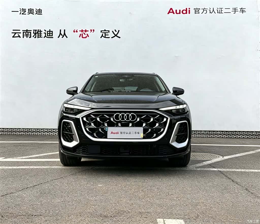 Audi Q5L, 2025 3
