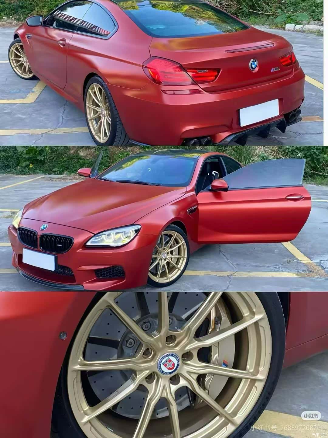 BMW M6, 2017 2