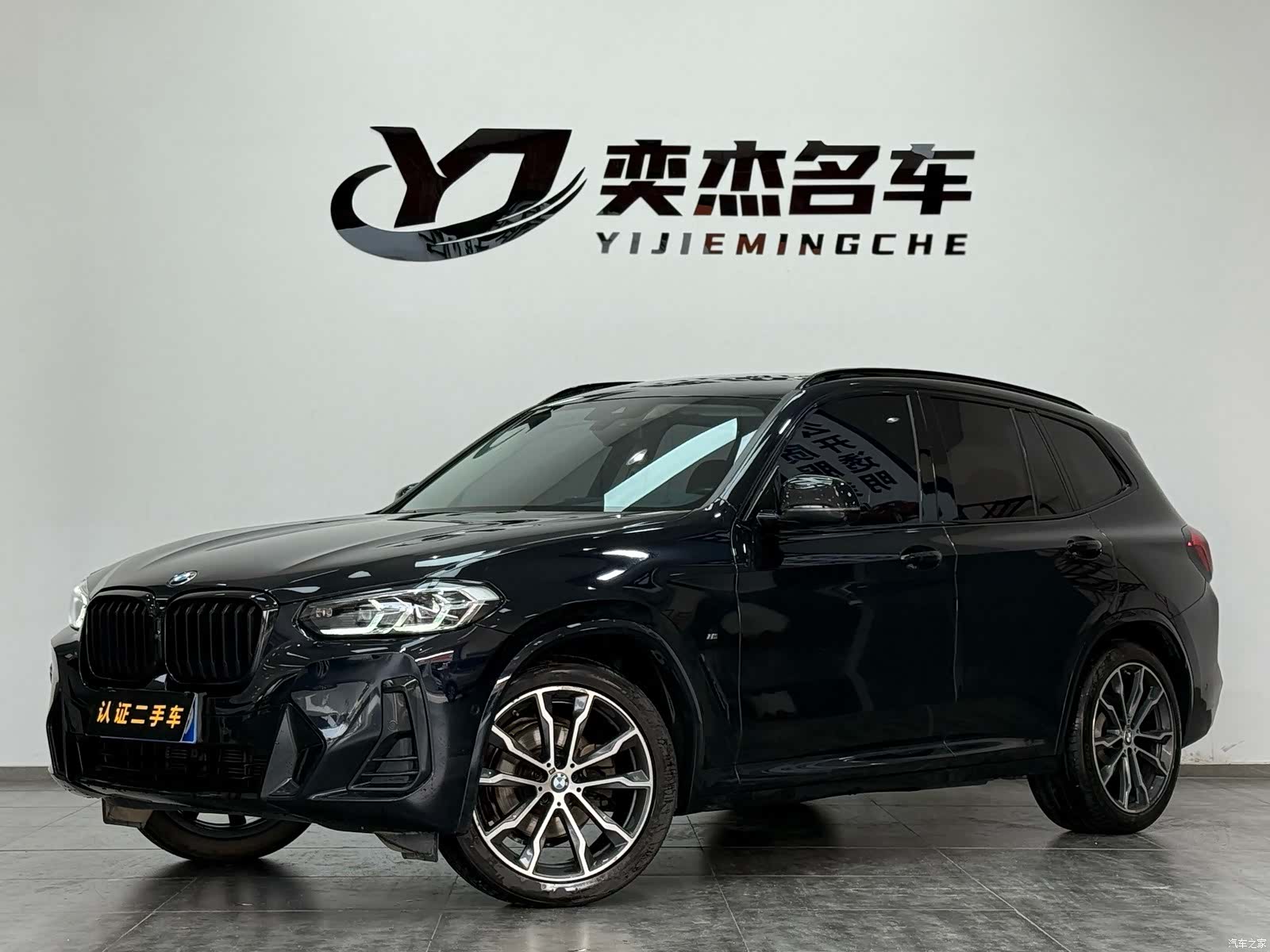BMW X3, 2023 1
