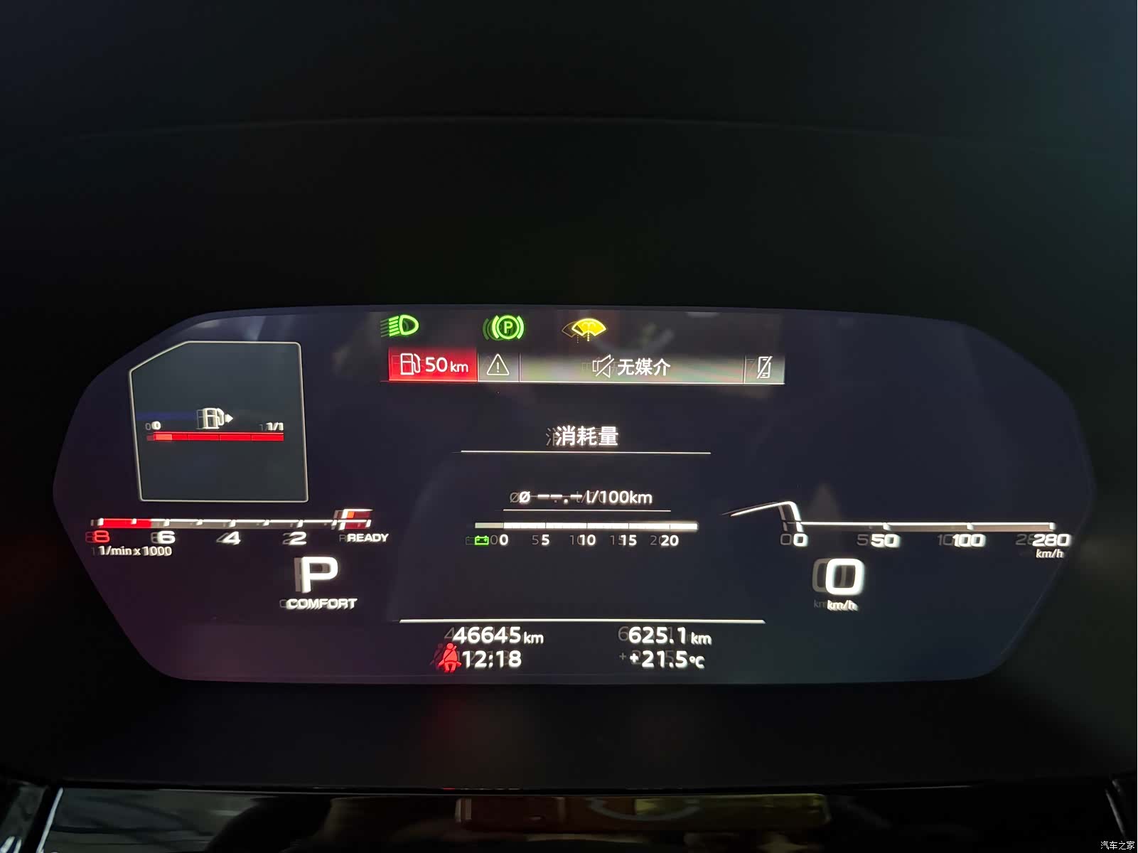 Audi A3, 2022 14