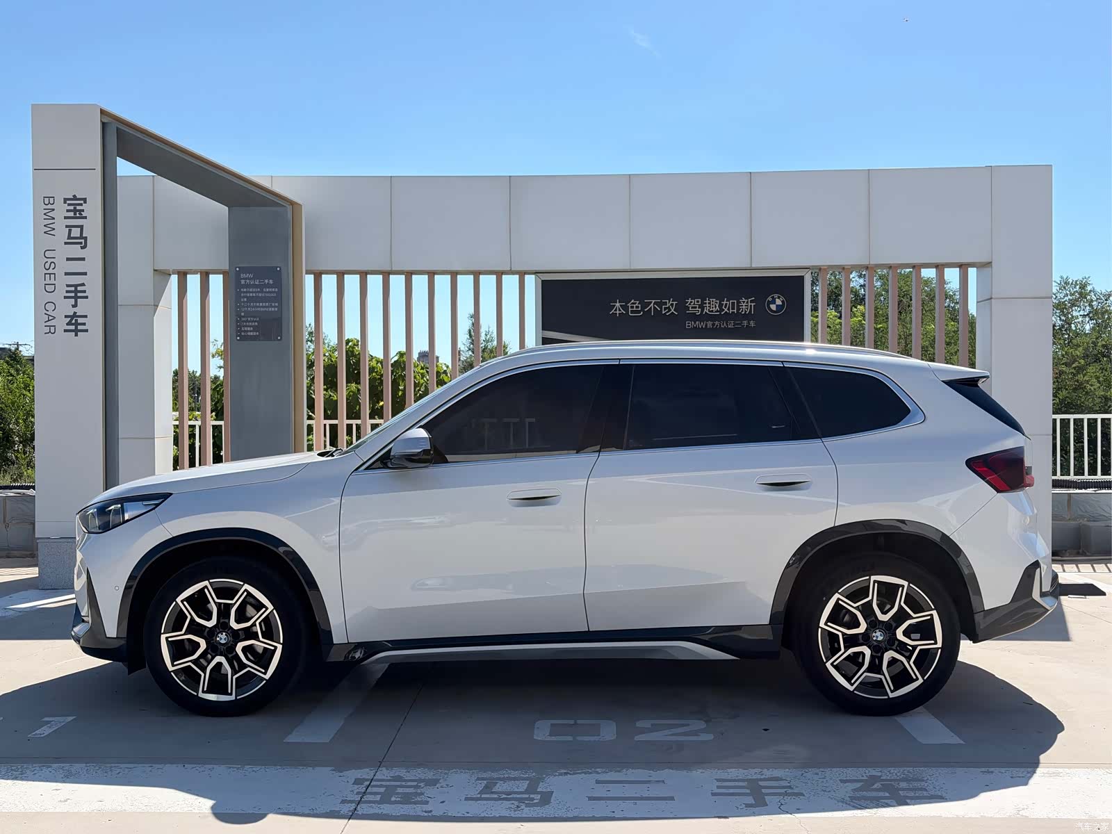 BMW X1, 2024 3