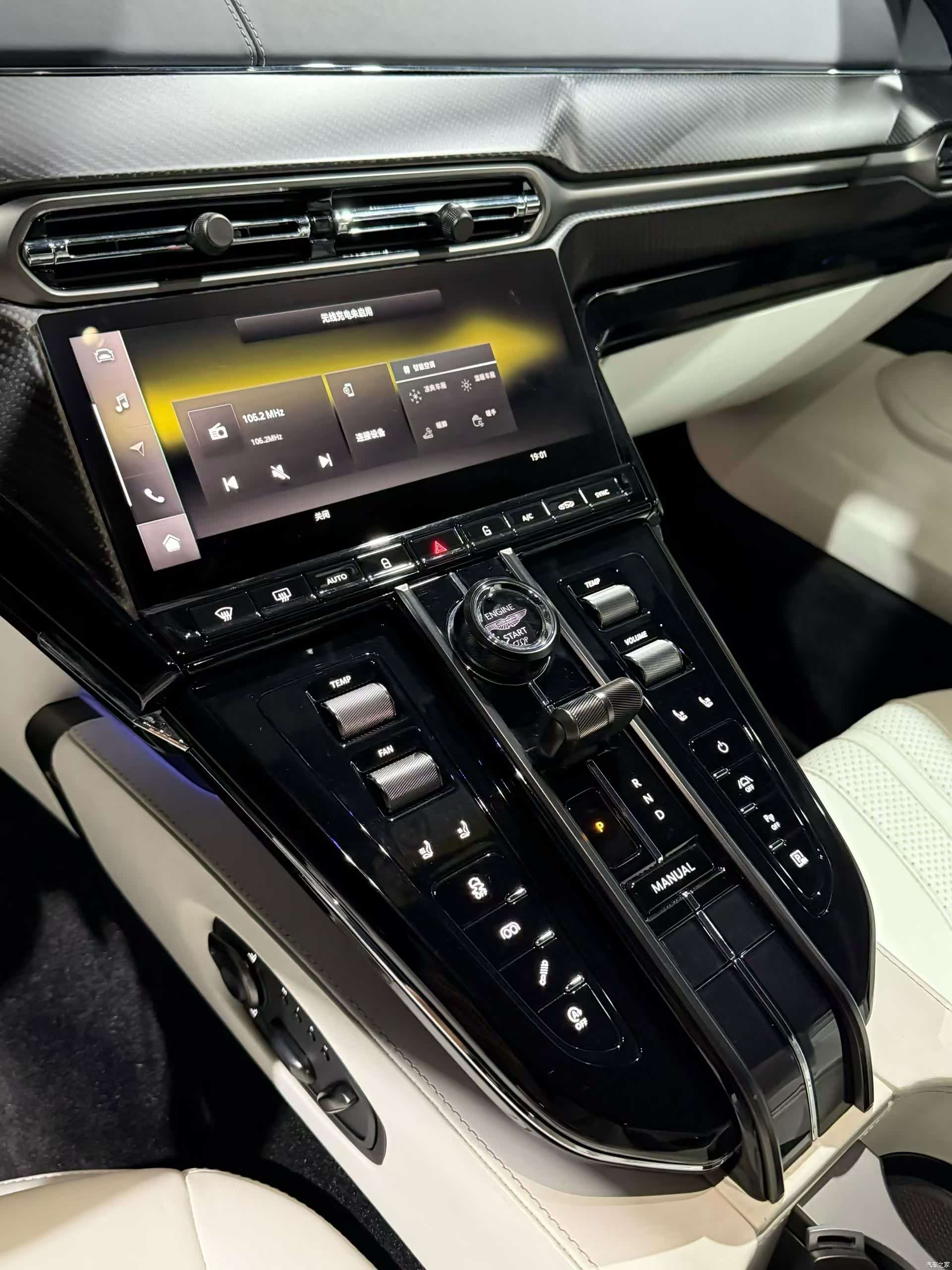 Aston Martin Vantage, 2024 9