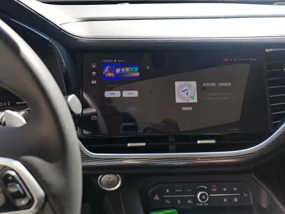 Haval F7 Haval F7