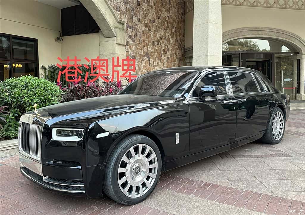 Rolls-Royce Phantom
