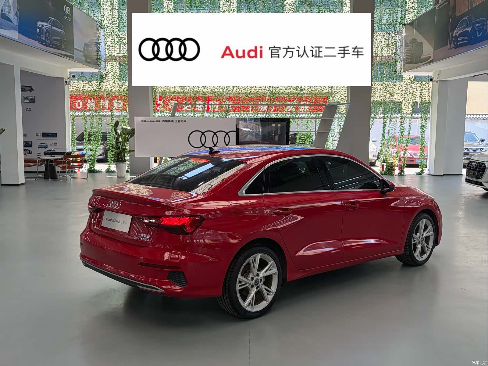 Audi A3, 2021 4