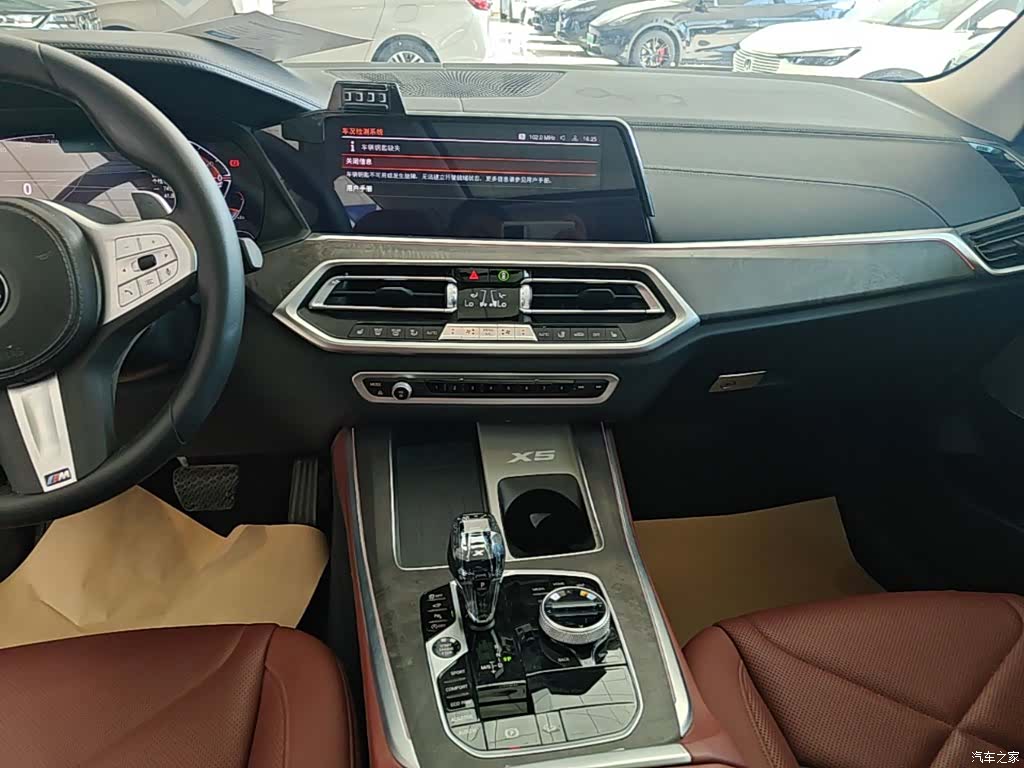 BMW X5, 2023 13