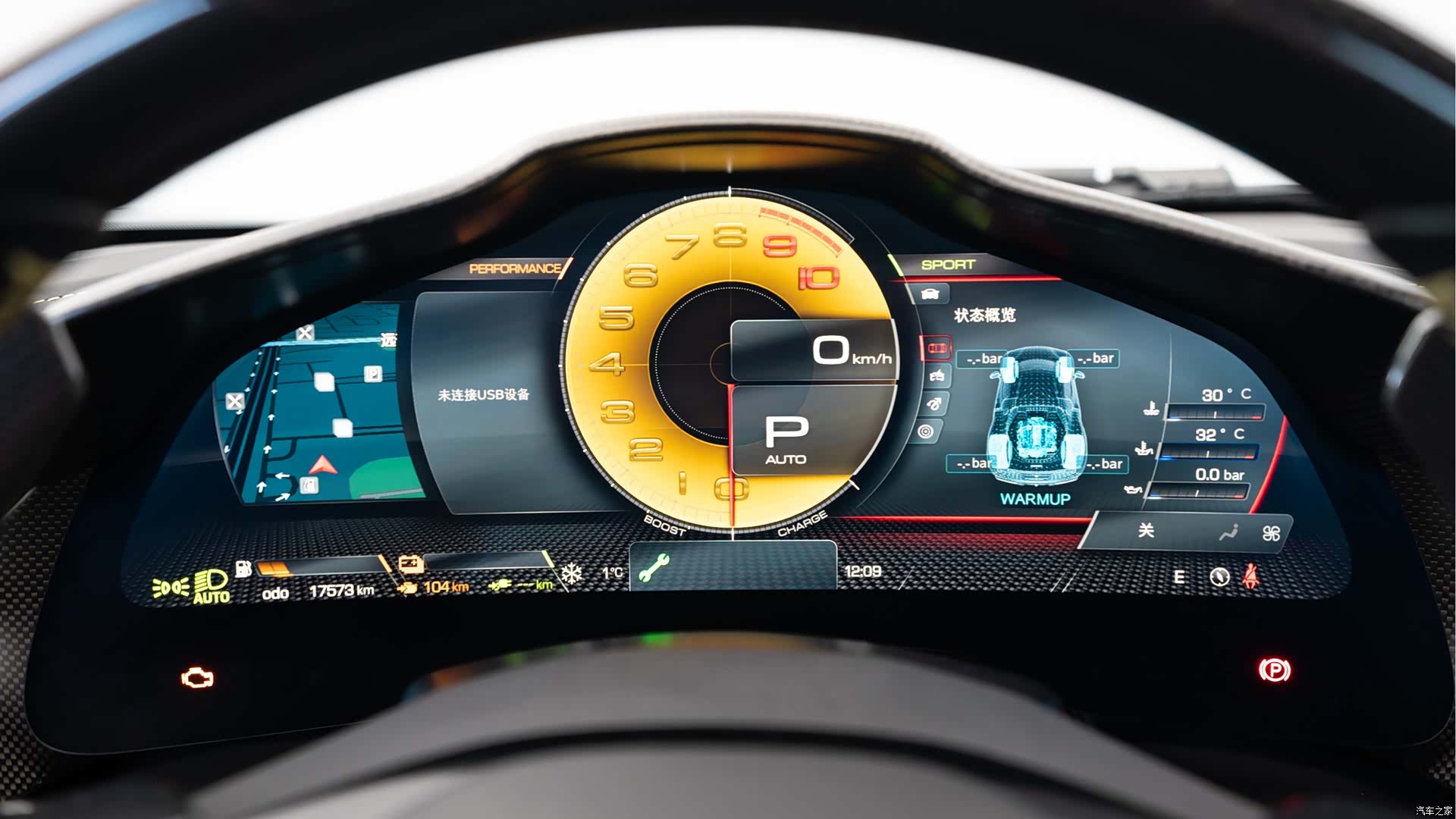 Ferrari 296, 2023 7