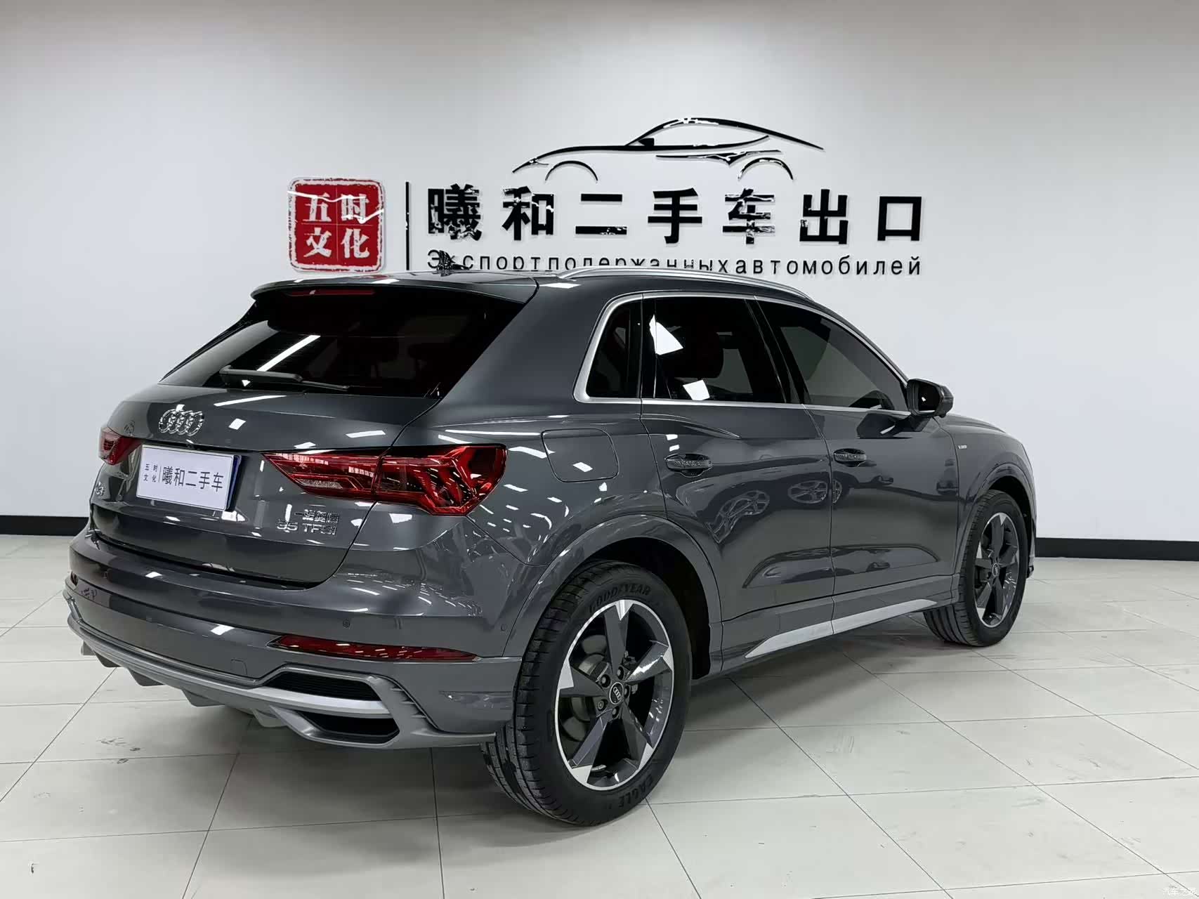 Audi Q3, 2023 4