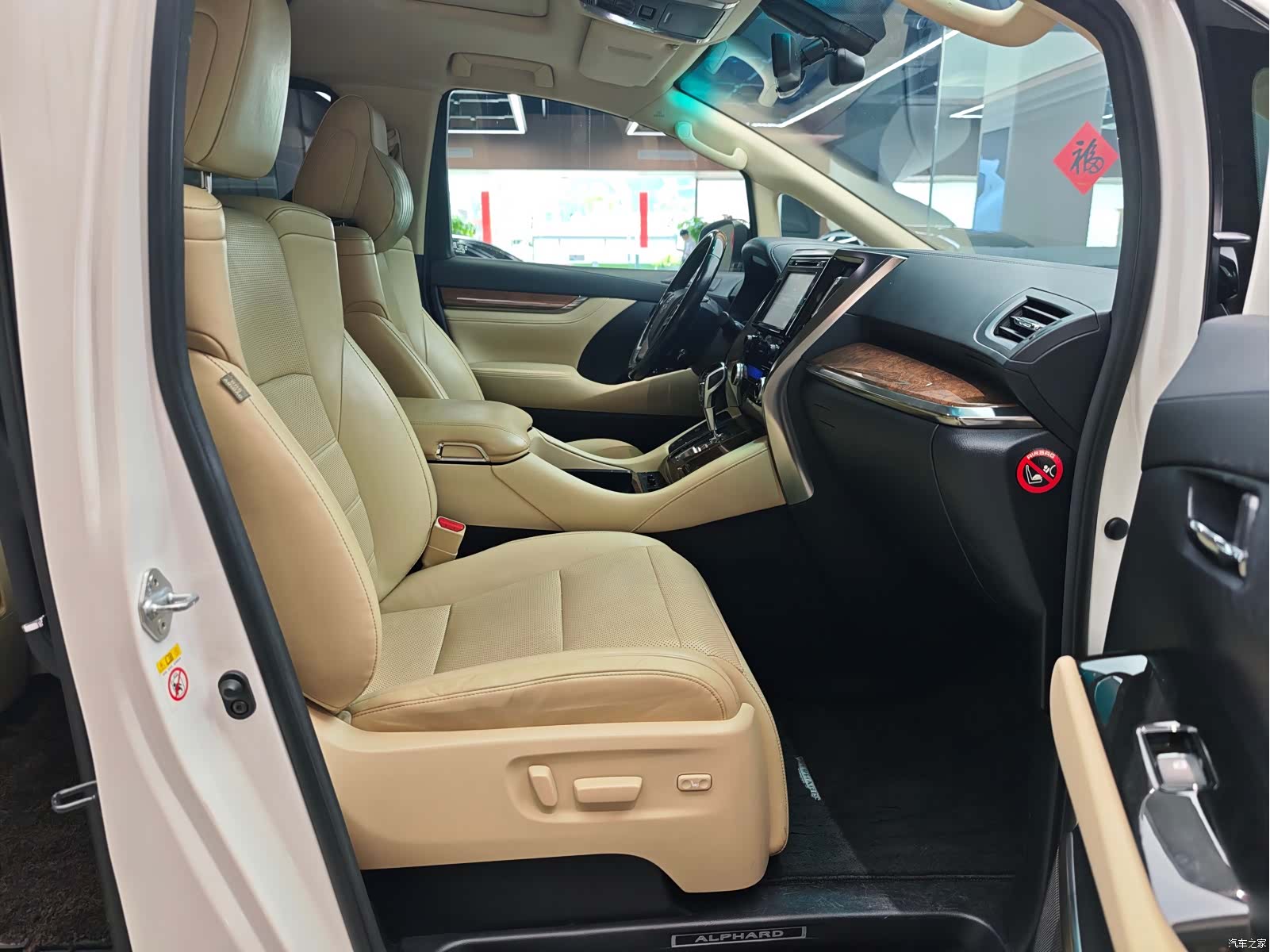 Toyota Alphard, 2018 9