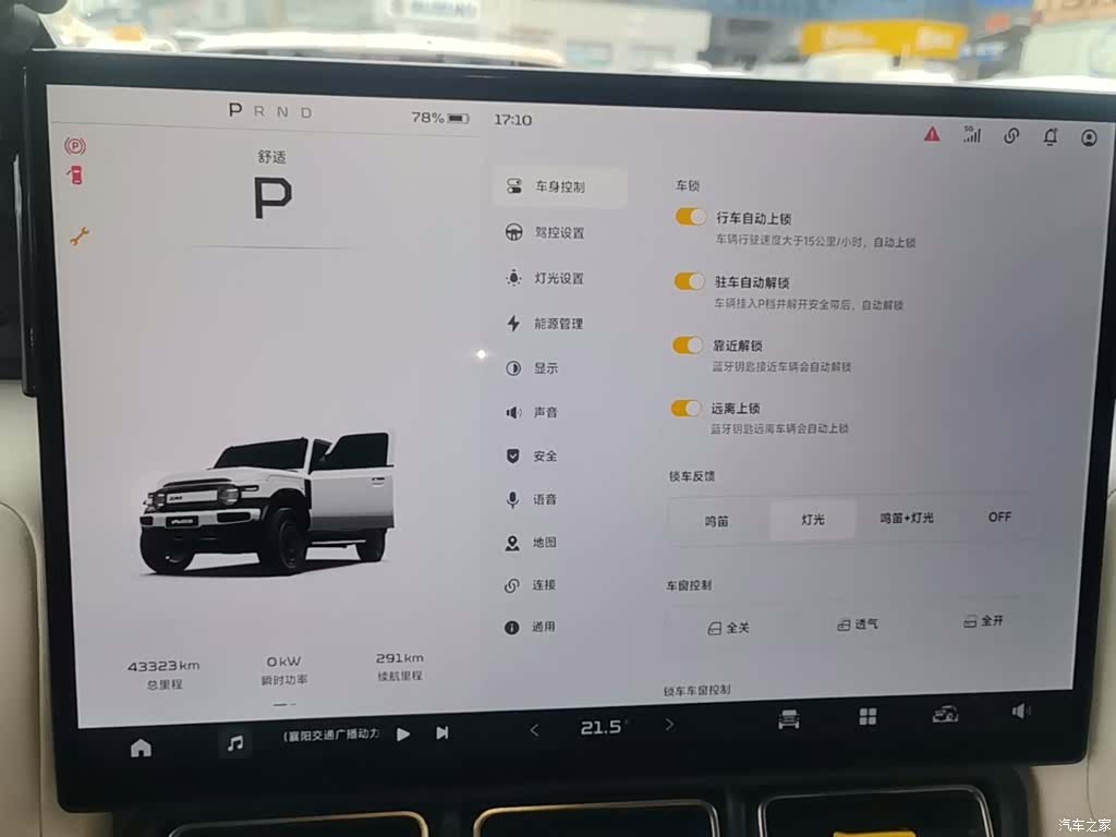 Chery V23, 2025 12