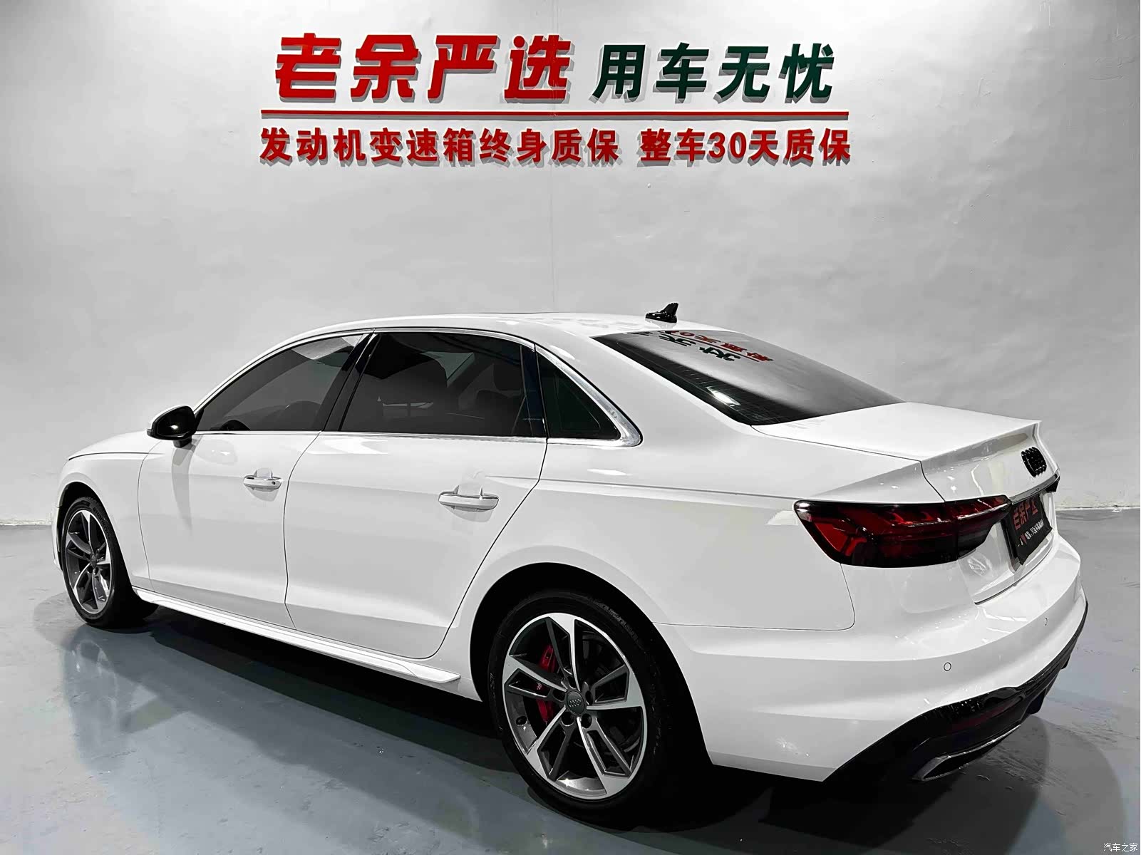 Audi A4L, 2020 9