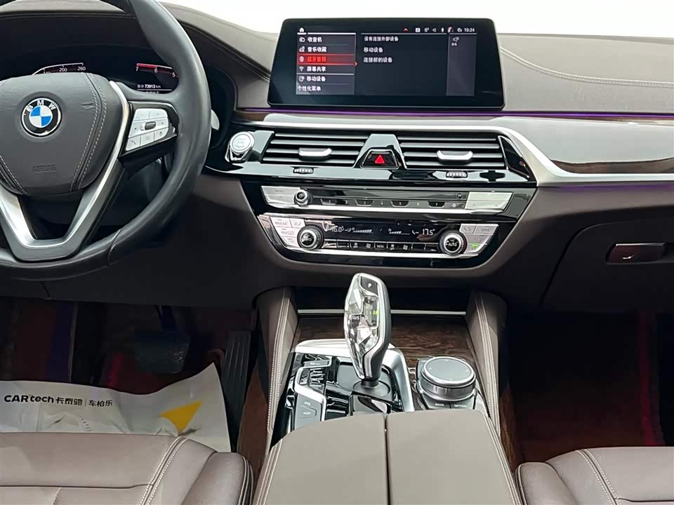 BMW 5 series BMW 5 series