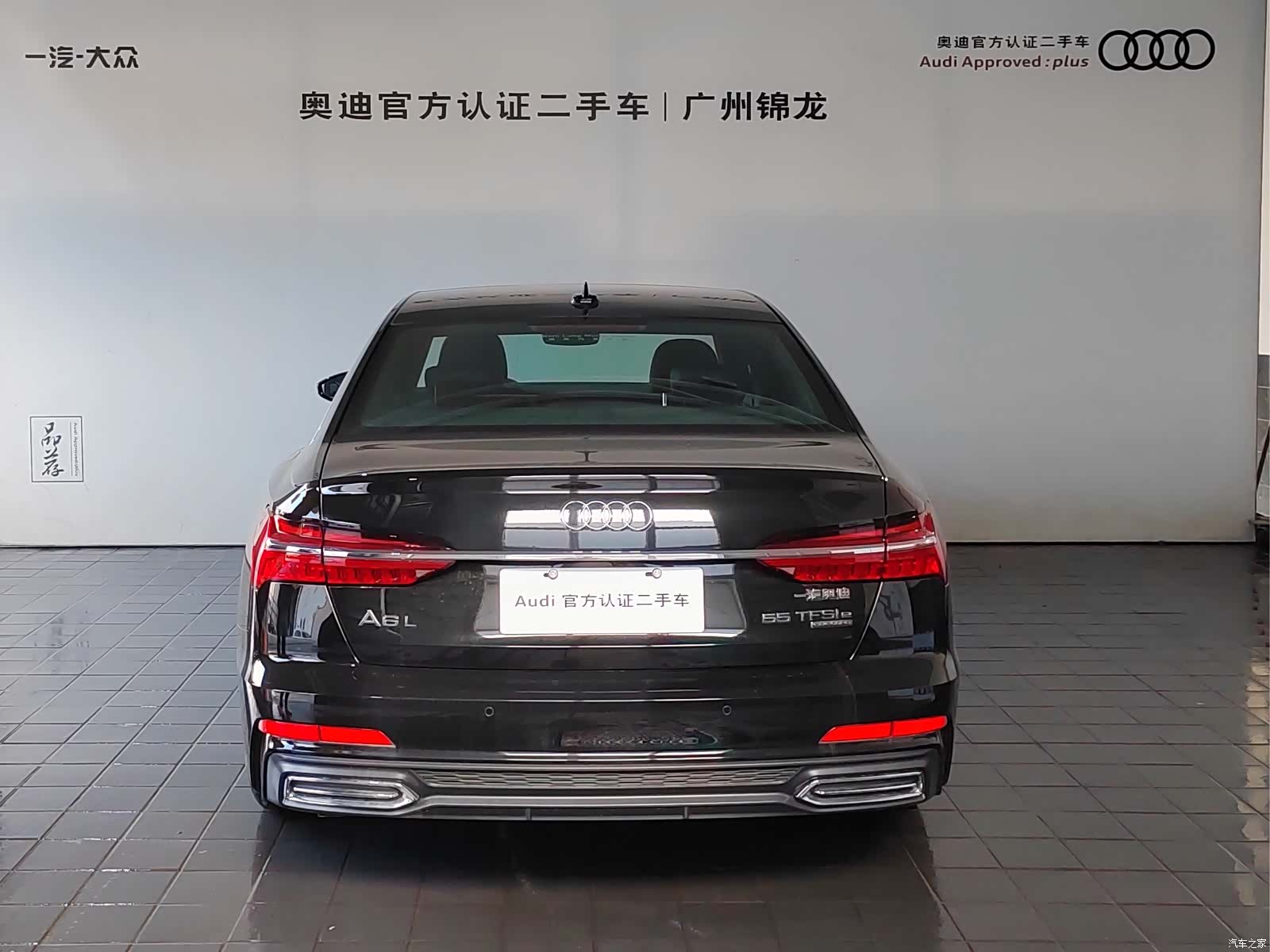 Audi A6L, 2020 3