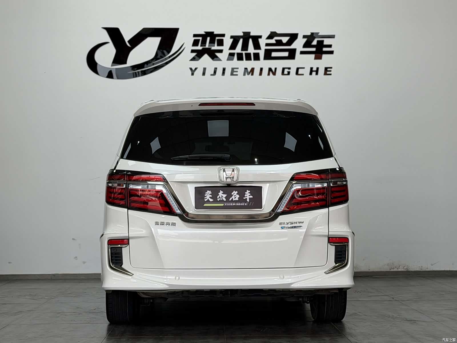 Honda Elysion, 2021 9